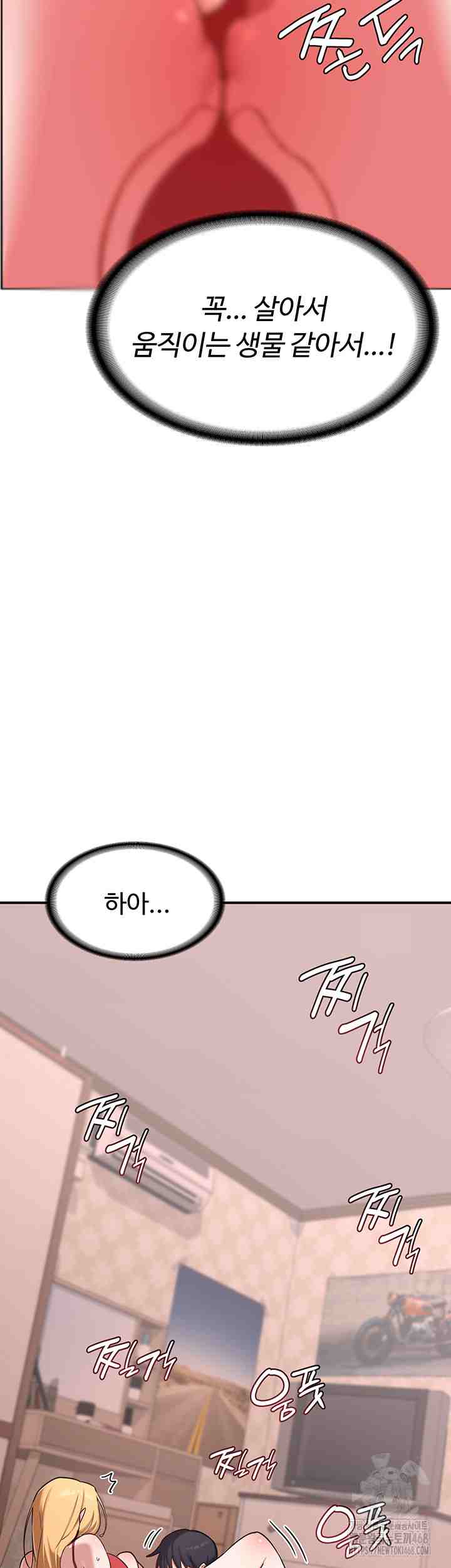 HOT  MILF Ex Page 12 - MangaHe