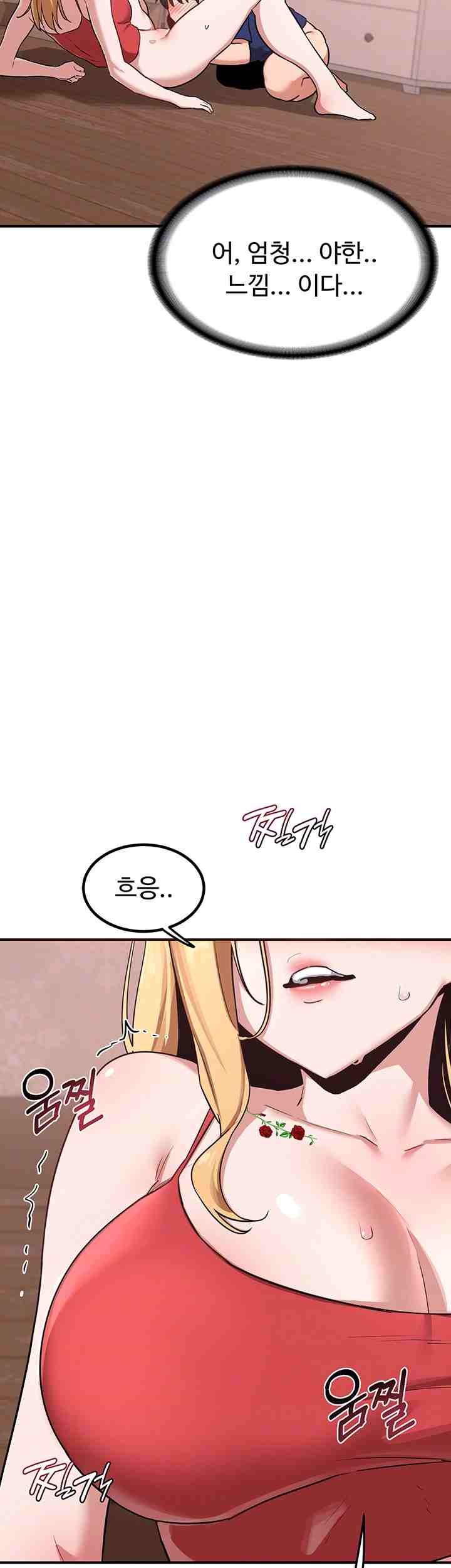 HOT  MILF Ex Page 13 - MangaHe