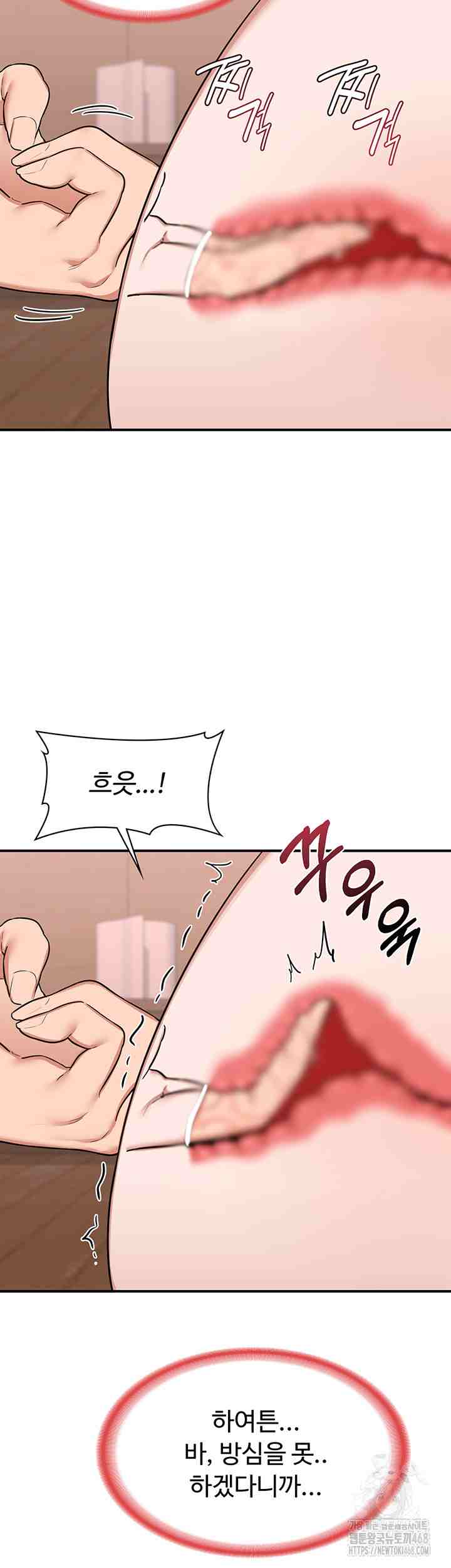 HOT  MILF Ex Page 18 - MangaHe