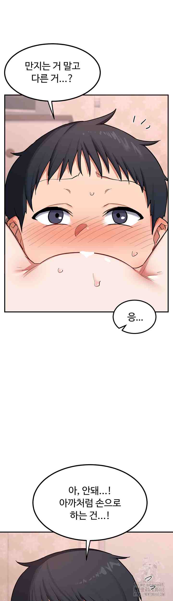 HOT  MILF Ex Page 20 - MangaHe
