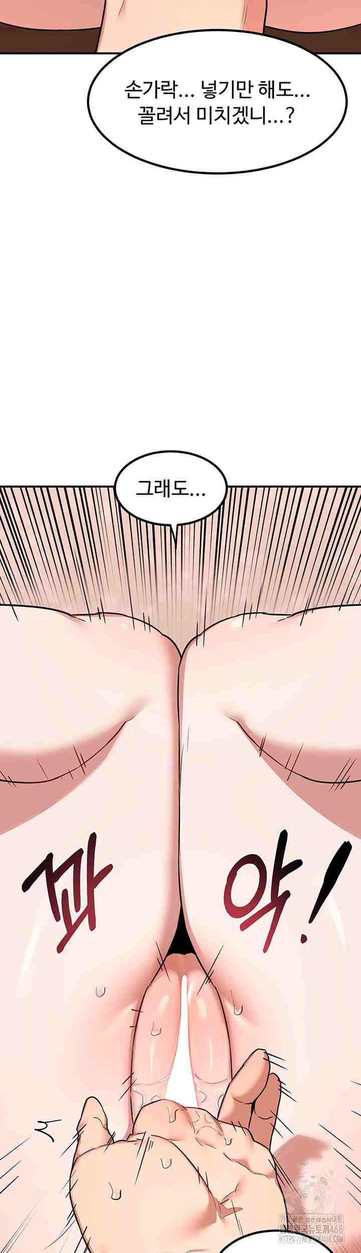 HOT  MILF Ex Page 3 - MangaHe