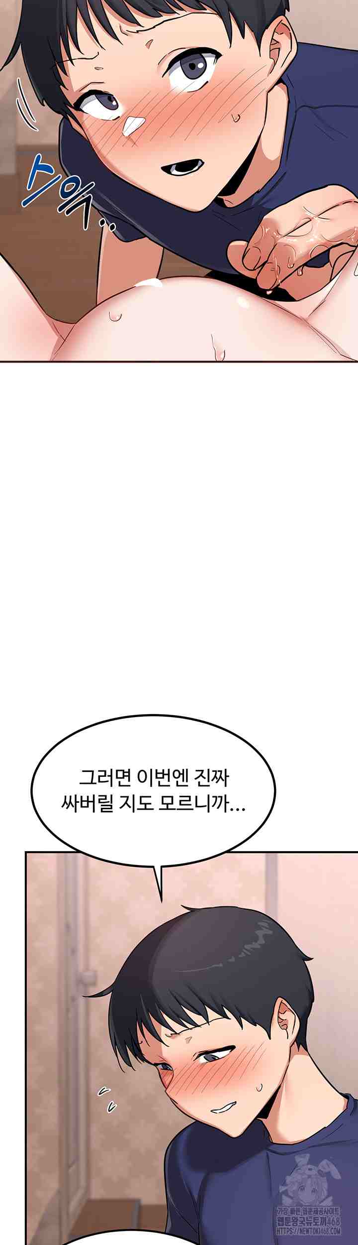 HOT  MILF Ex Page 21 - MangaHe