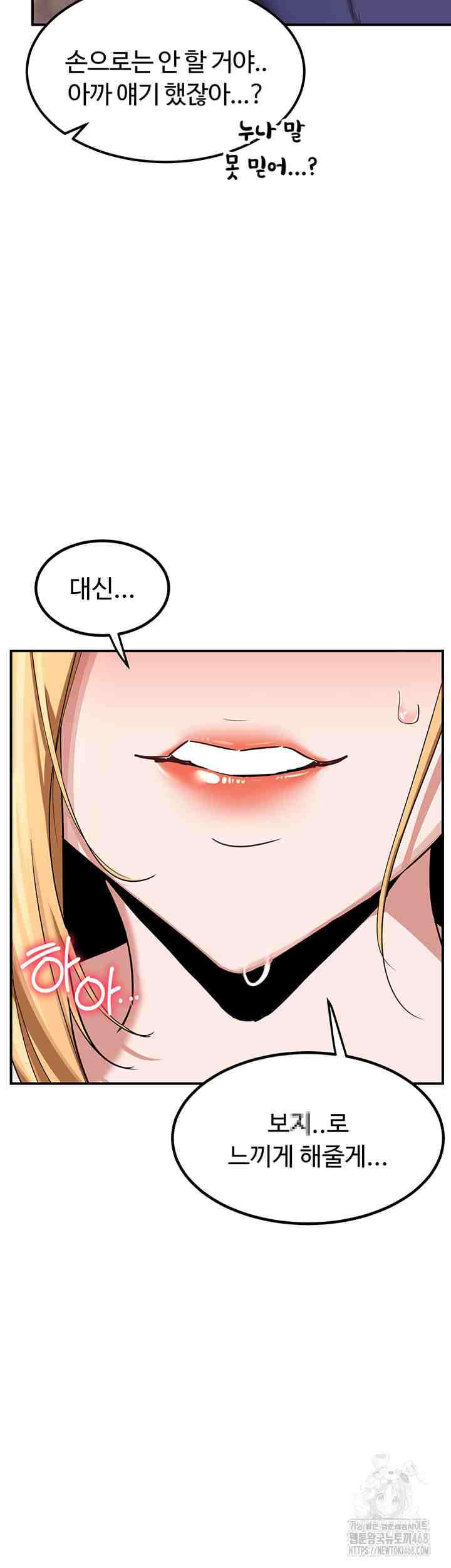 HOT  MILF Ex Page 22 - MangaHe
