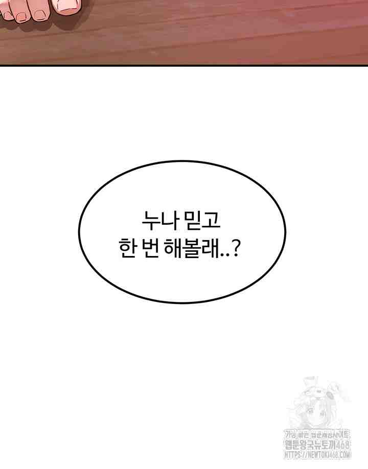 HOT  MILF Ex Page 25 - MangaHe