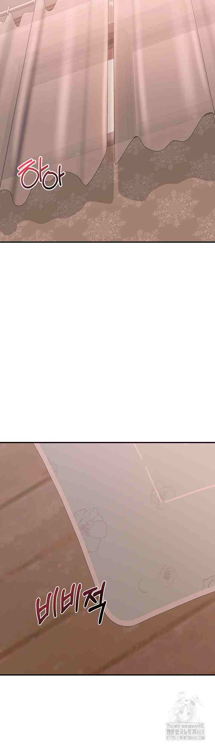 HOT  MILF Ex Page 27 - MangaHe