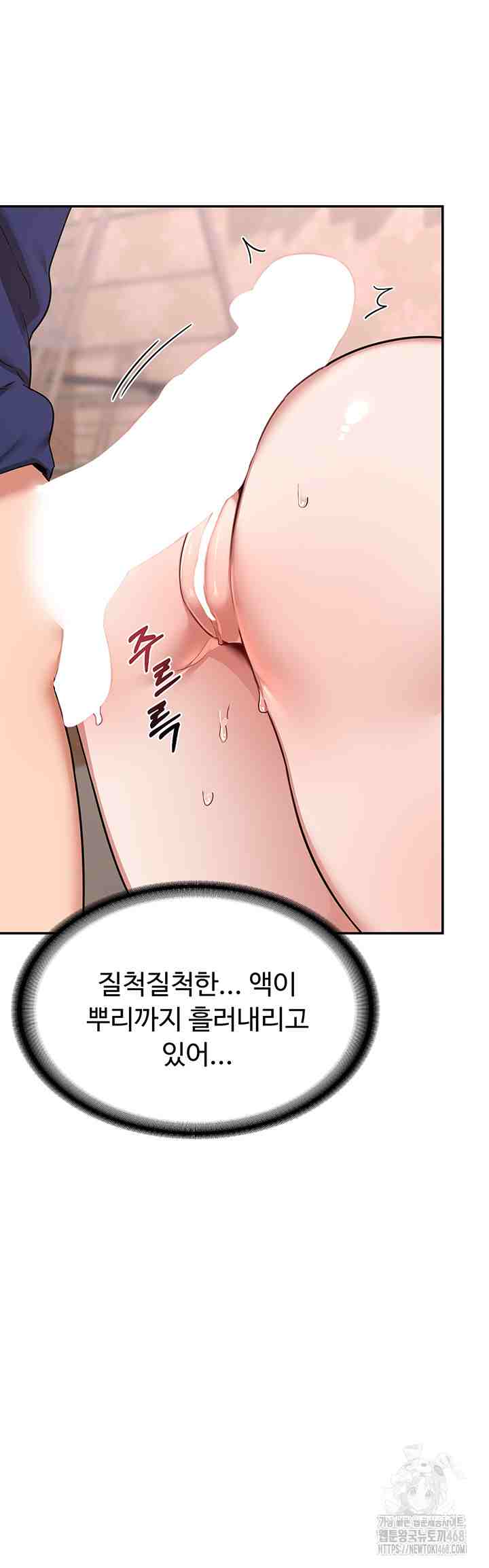 HOT  MILF Ex Page 30 - MangaHe