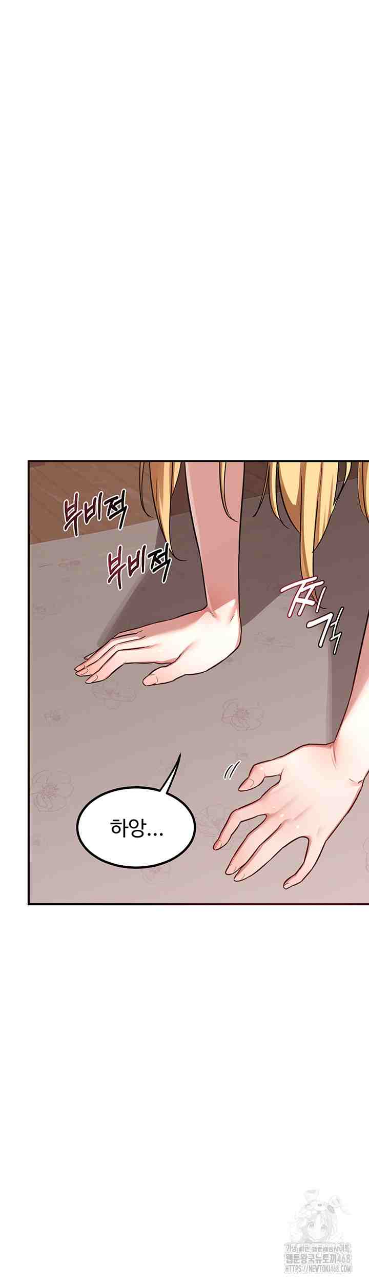 HOT  MILF Ex Page 32 - MangaHe