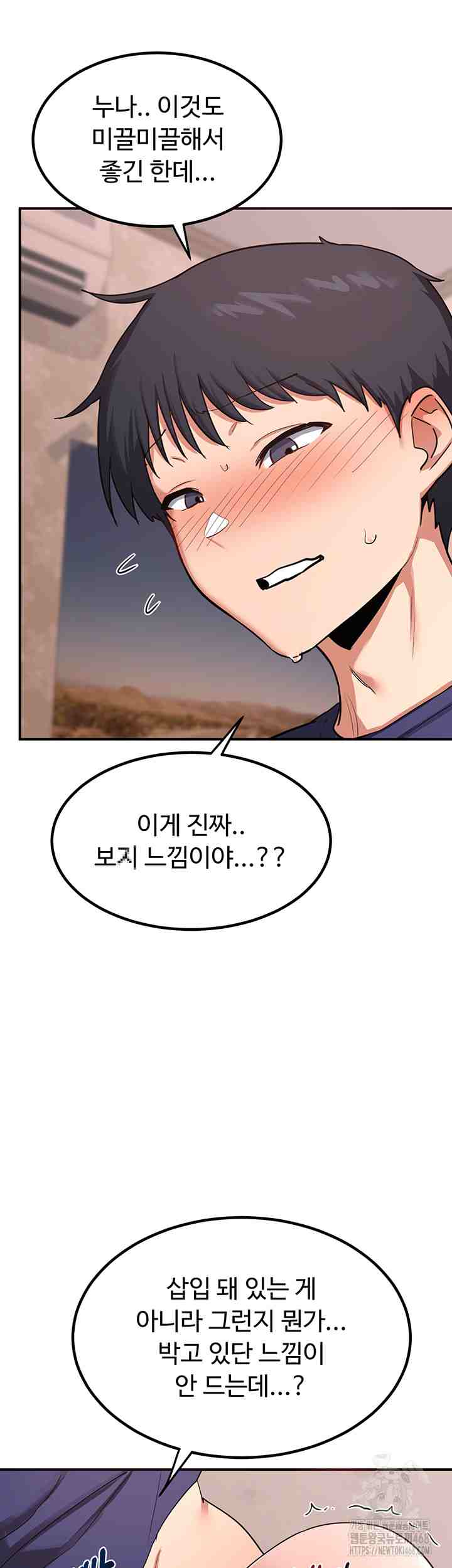 HOT  MILF Ex Page 37 - MangaHe