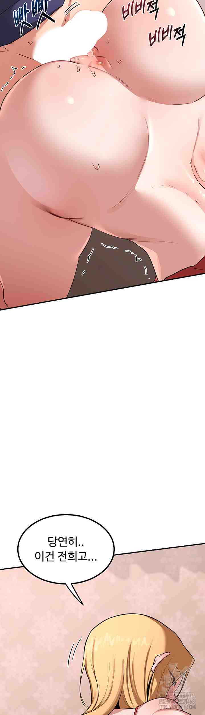 HOT  MILF Ex Page 38 - MangaHe