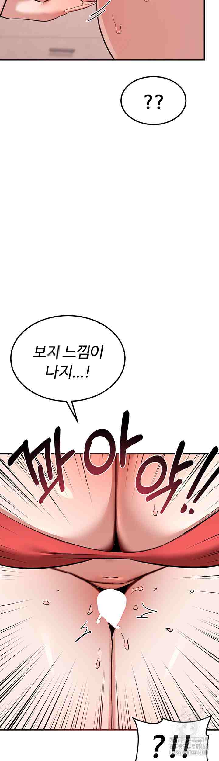 HOT  MILF Ex Page 40 - MangaHe