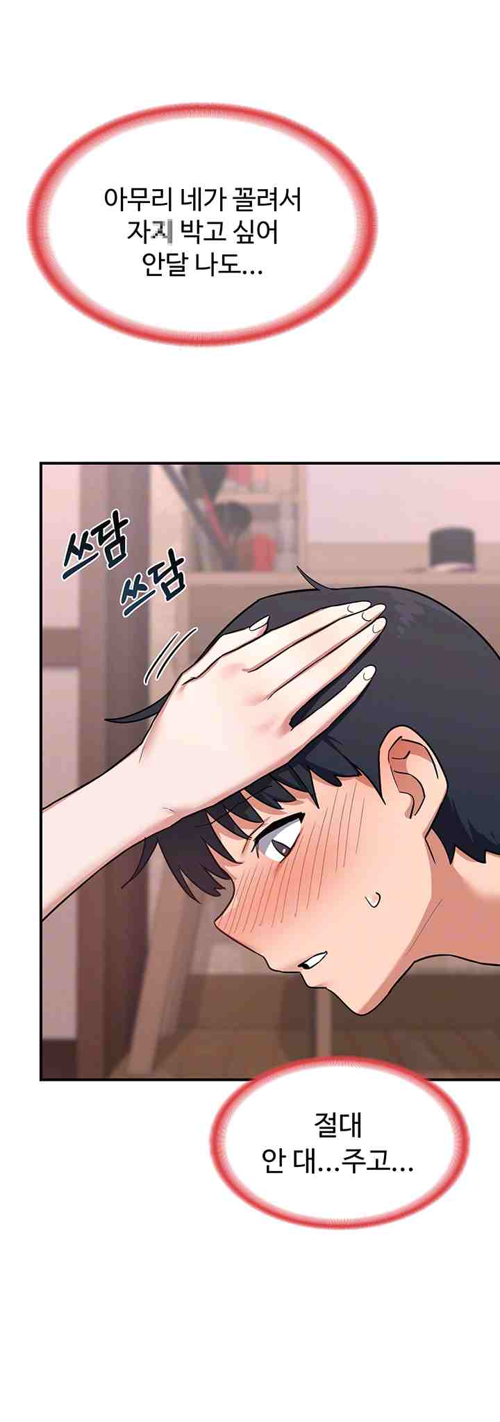 HOT  MILF Ex Page 5 - MangaHe