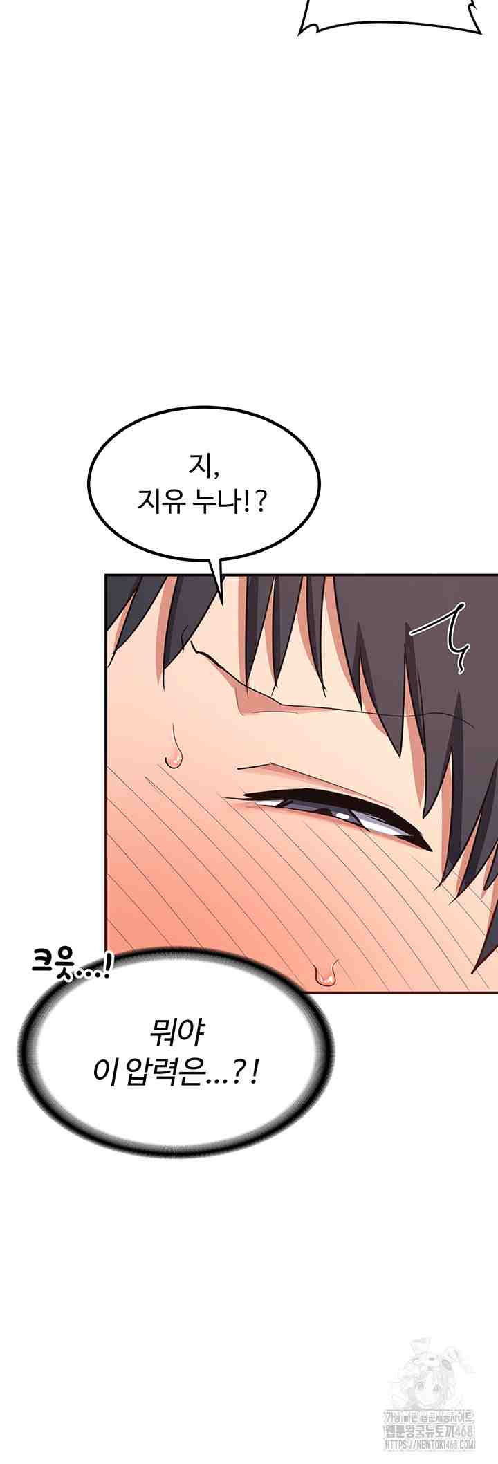 HOT  MILF Ex Page 41 - MangaHe