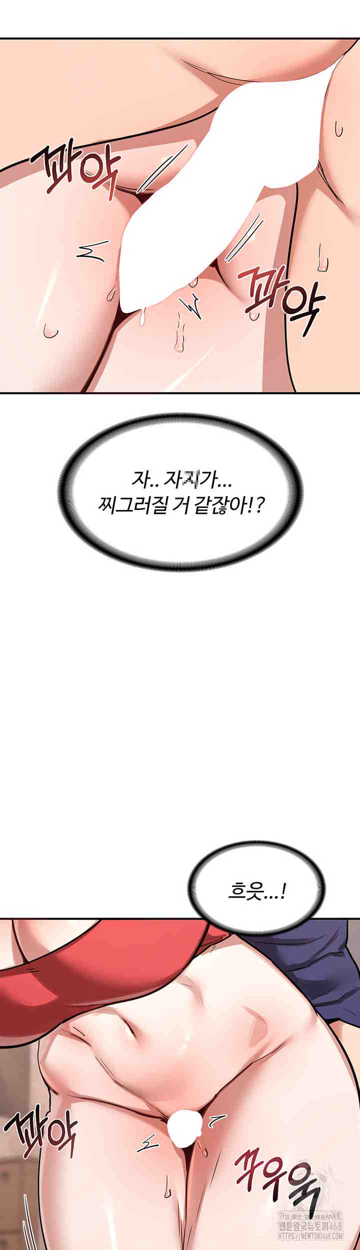 HOT  MILF Ex Page 42 - MangaHe
