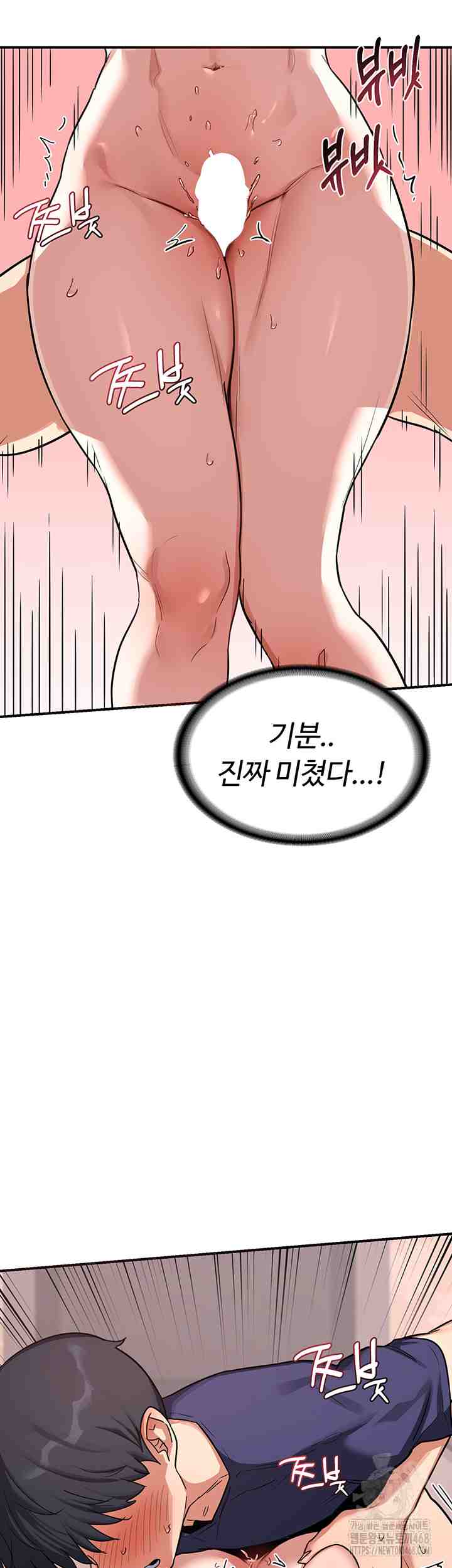 HOT  MILF Ex Page 47 - MangaHe