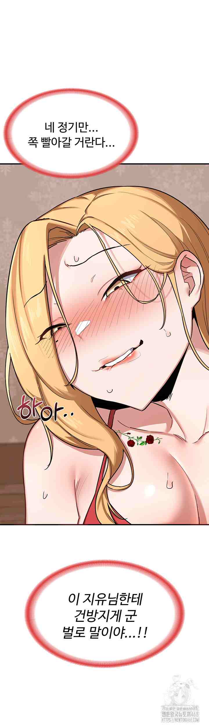 HOT  MILF Ex Page 6 - MangaHe