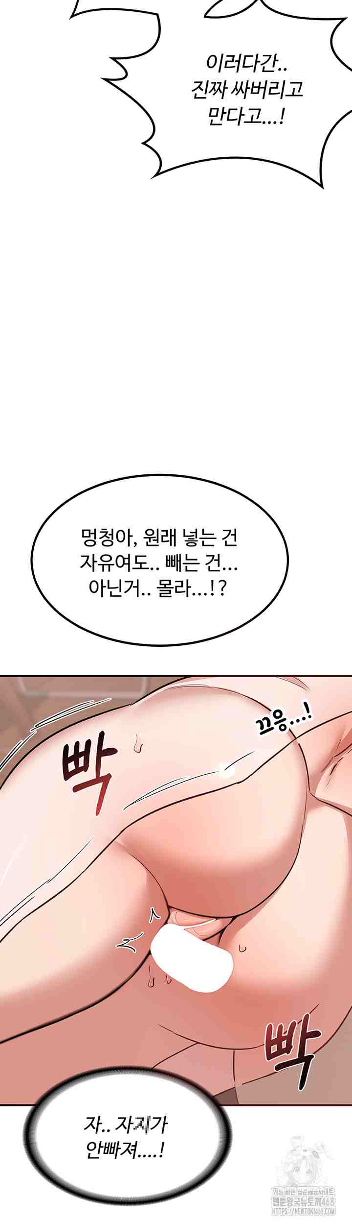HOT  MILF Ex Page 59 - MangaHe