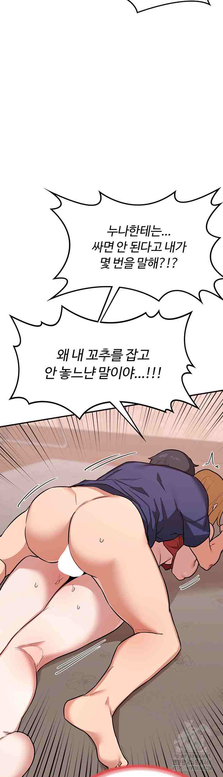 HOT  MILF Ex Page 62 - MangaHe
