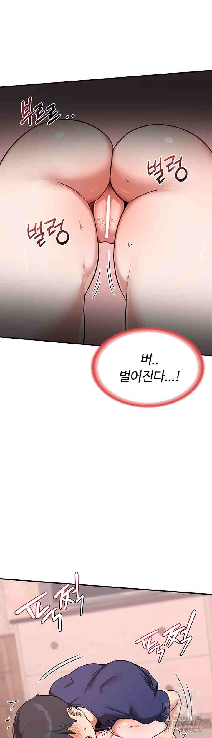HOT  MILF Ex Page 71 - MangaHe