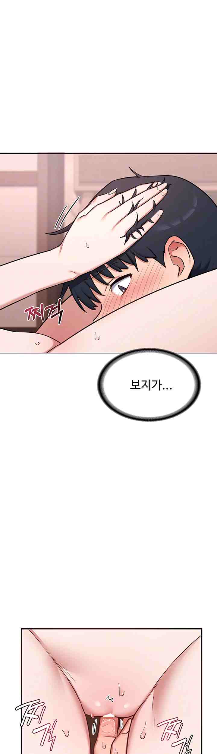HOT  MILF Ex Page 9 - MangaHe