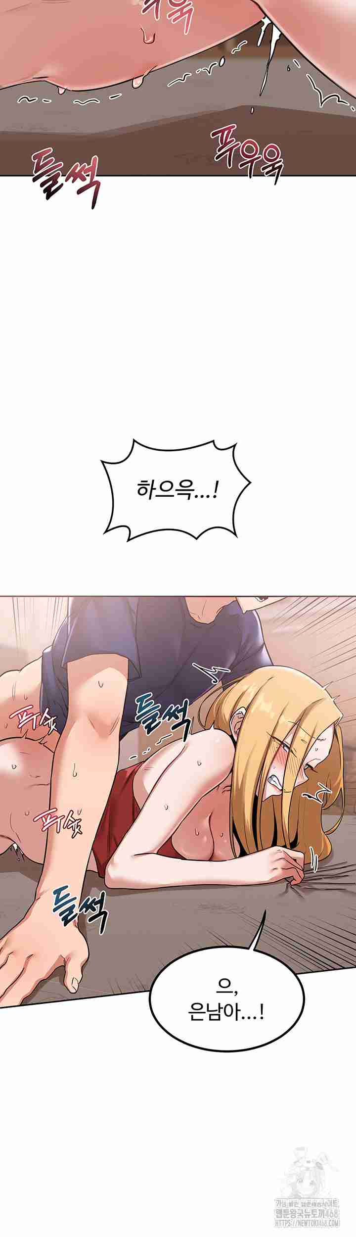 HOT  MILF Ex Page 14 - MangaHe
