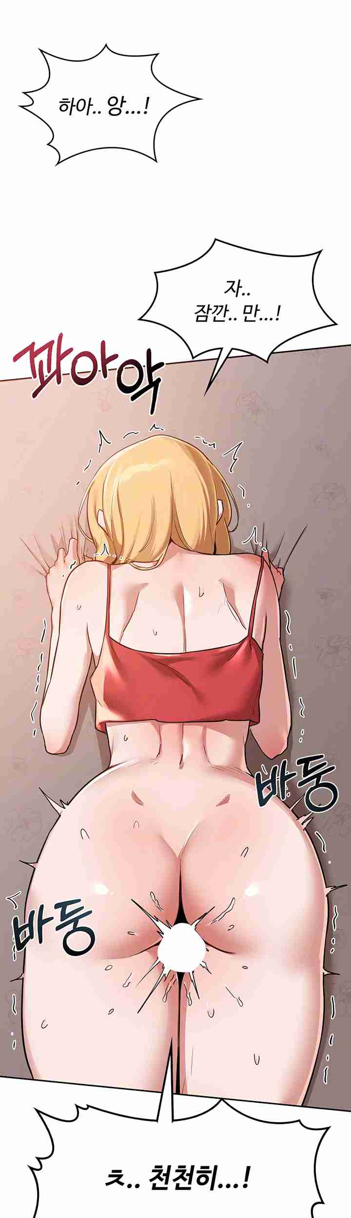 HOT  MILF Ex Page 15 - MangaHe