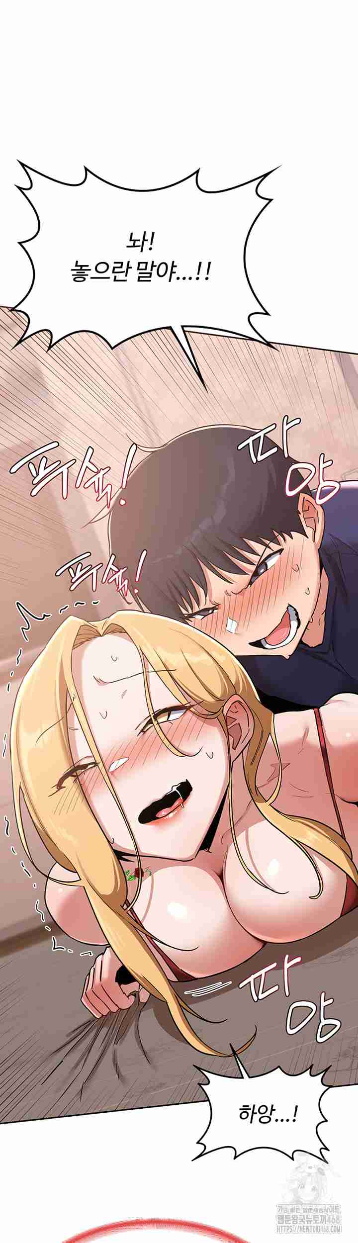 HOT  MILF Ex Page 17 - MangaHe