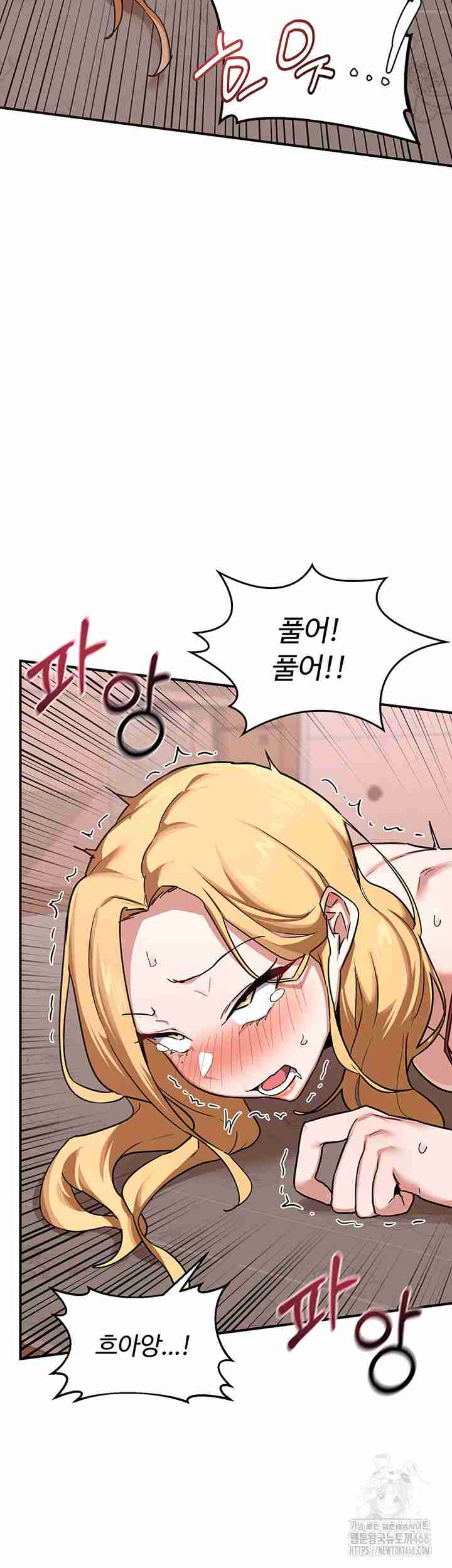 HOT  MILF Ex Page 3 - MangaHe