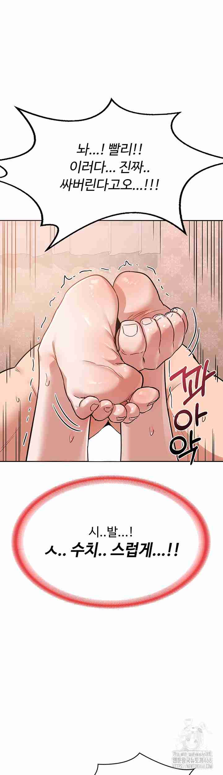 HOT  MILF Ex Page 21 - MangaHe