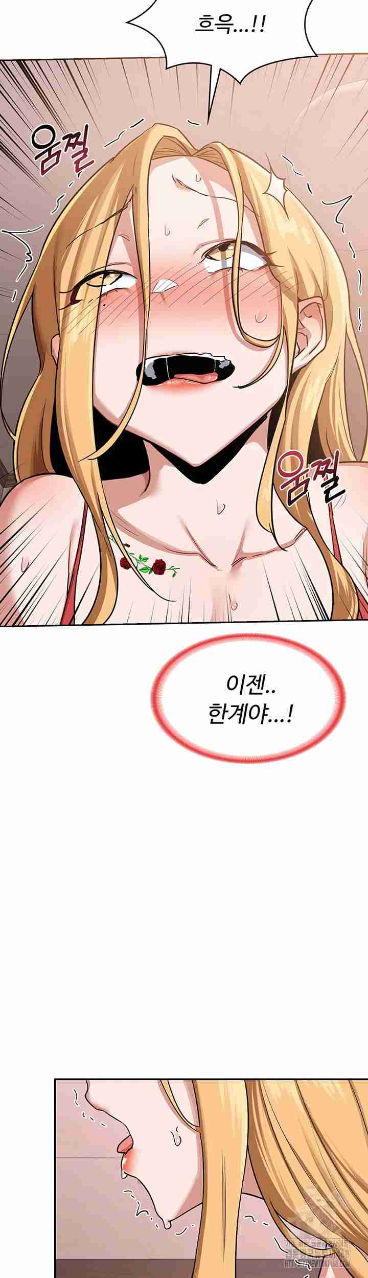 HOT  MILF Ex Page 22 - MangaHe