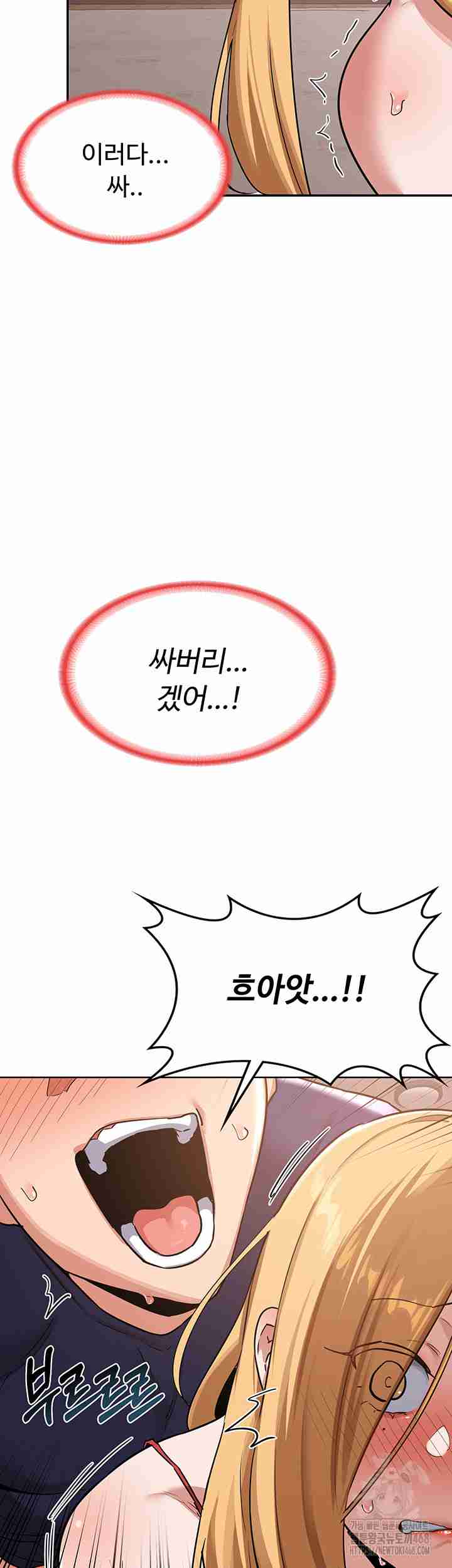 HOT  MILF Ex Page 23 - MangaHe