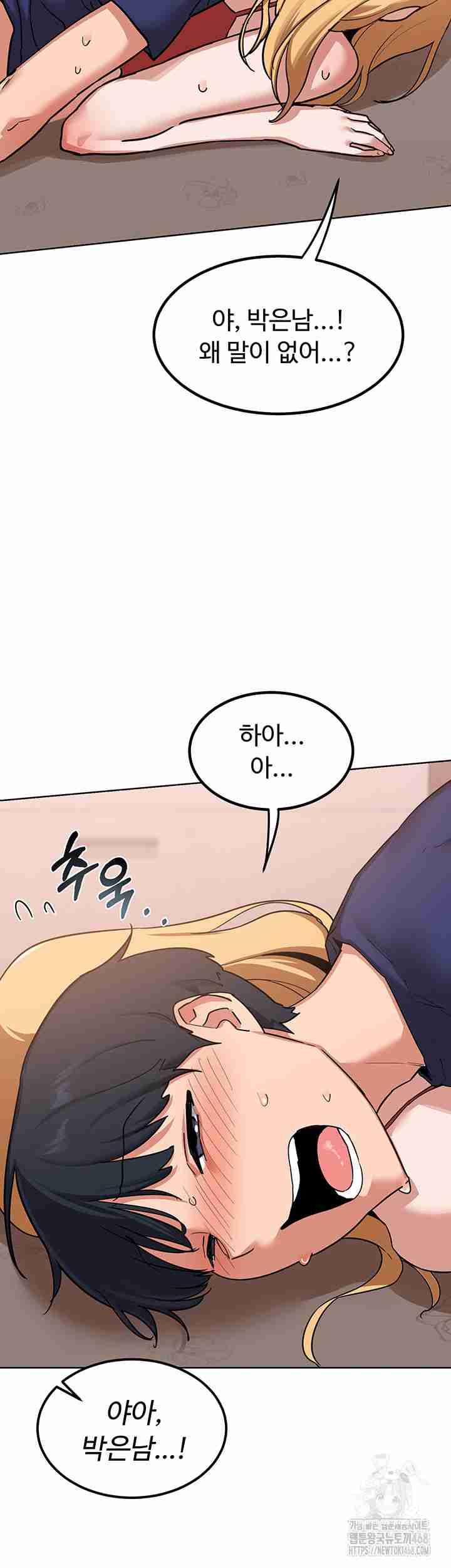 HOT  MILF Ex Page 27 - MangaHe
