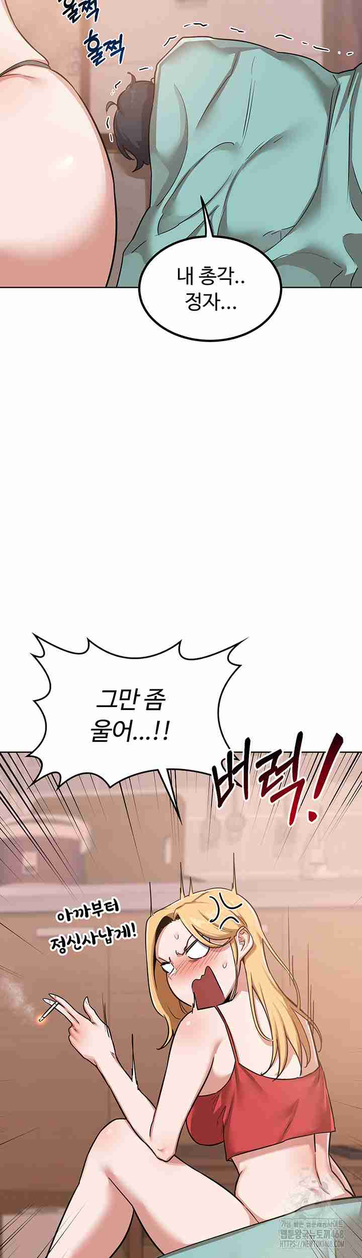 HOT  MILF Ex Page 33 - MangaHe