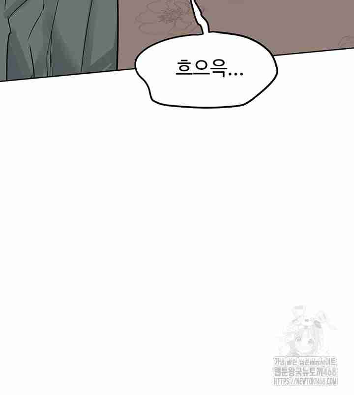 HOT  MILF Ex Page 35 - MangaHe