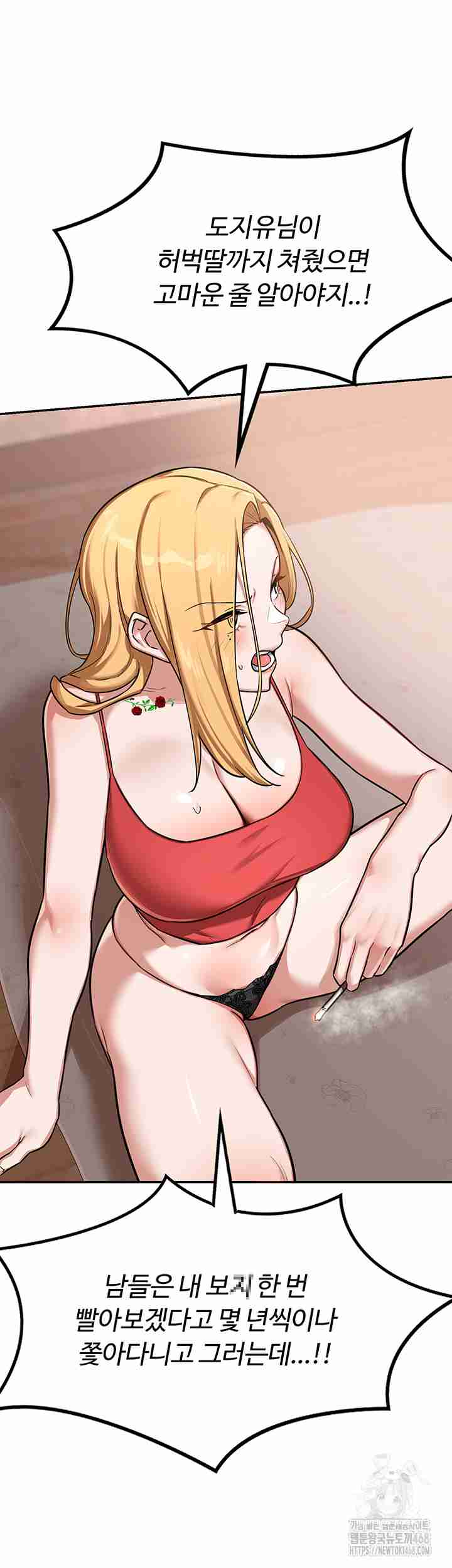HOT  MILF Ex Page 36 - MangaHe