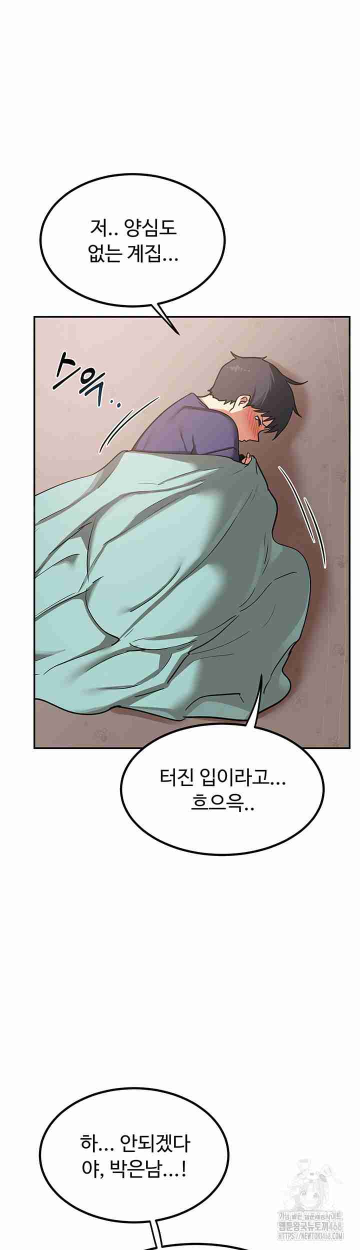 HOT  MILF Ex Page 37 - MangaHe