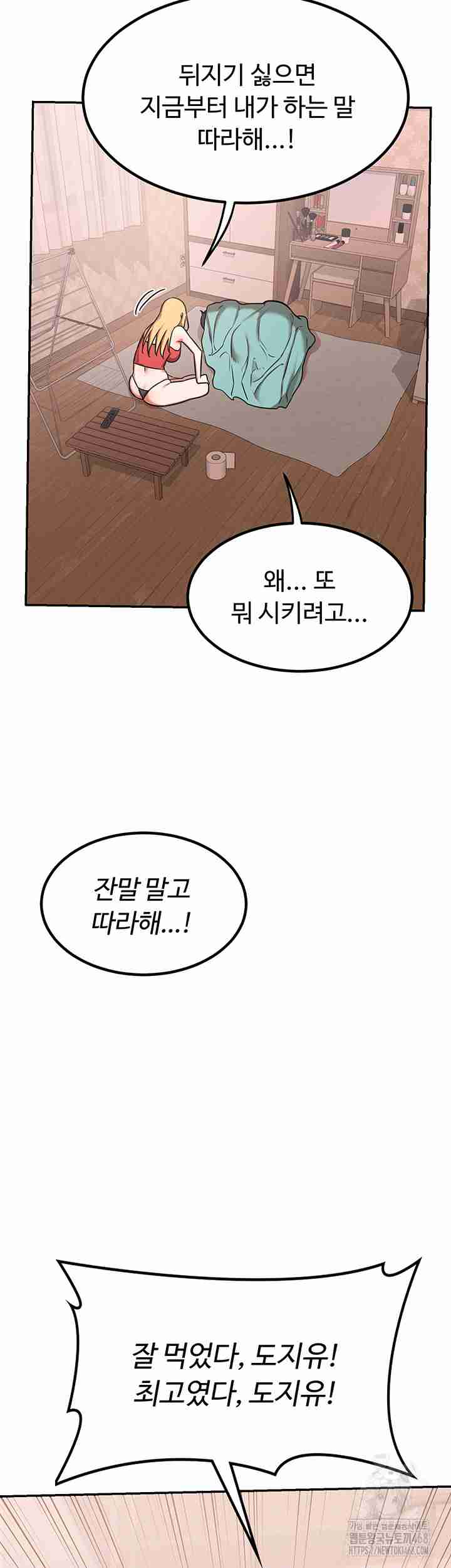 HOT  MILF Ex Page 38 - MangaHe