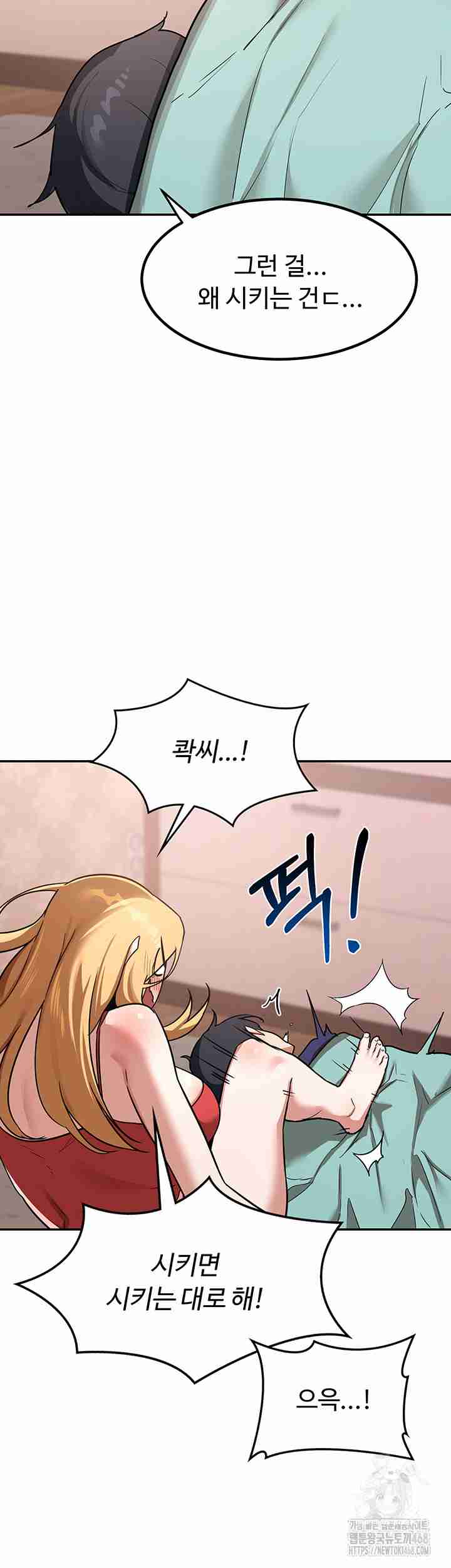 HOT  MILF Ex Page 40 - MangaHe