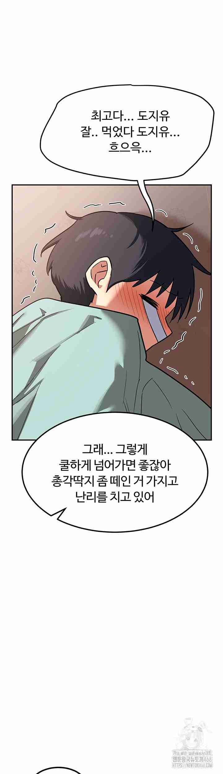 HOT  MILF Ex Page 42 - MangaHe