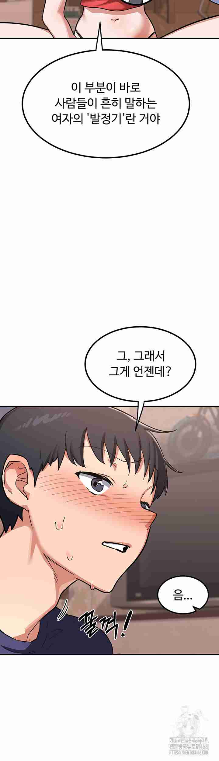 HOT  MILF Ex Page 50 - MangaHe