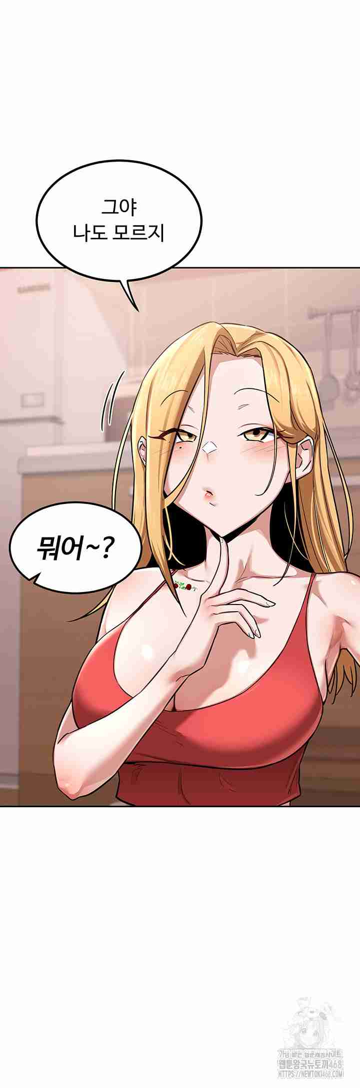 HOT  MILF Ex Page 51 - MangaHe