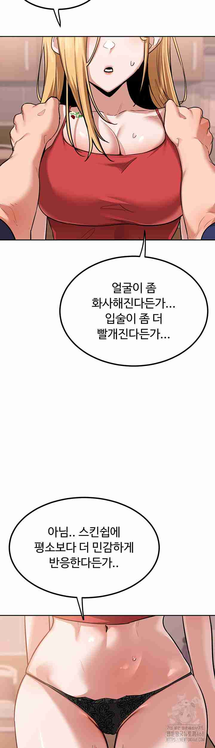 HOT  MILF Ex Page 54 - MangaHe