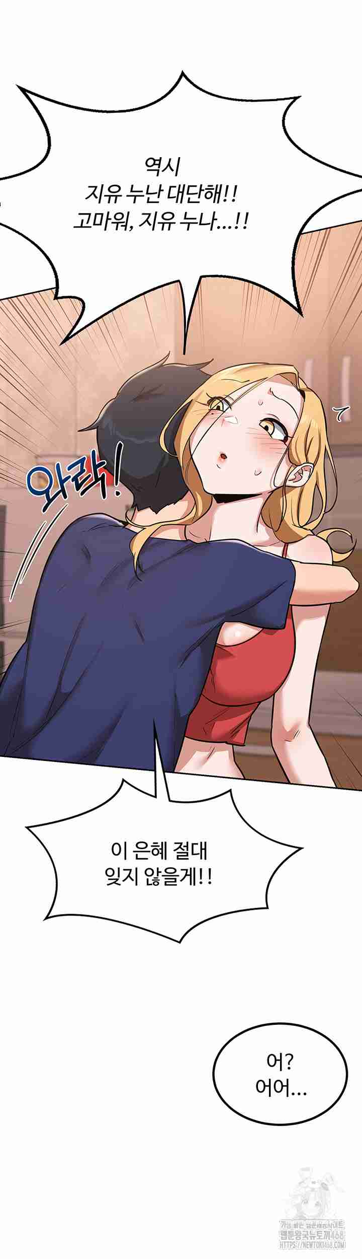 HOT  MILF Ex Page 57 - MangaHe