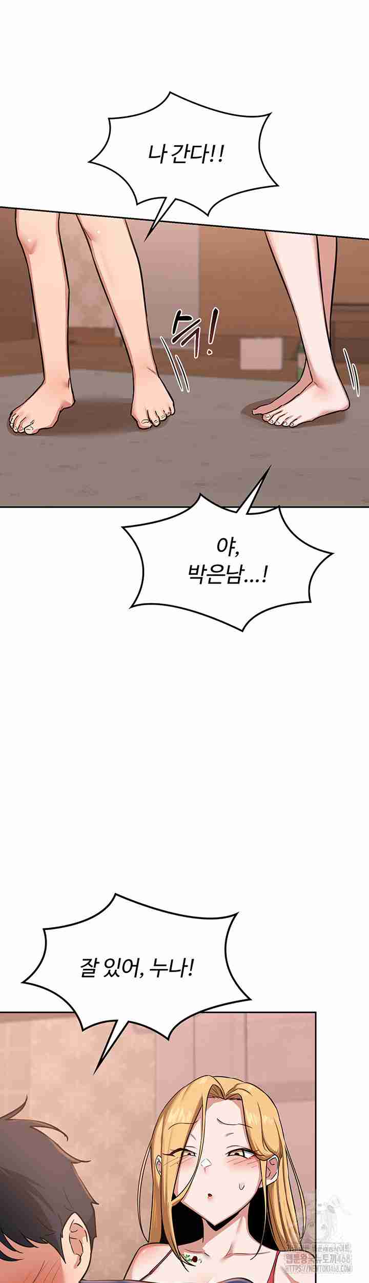 HOT  MILF Ex Page 58 - MangaHe