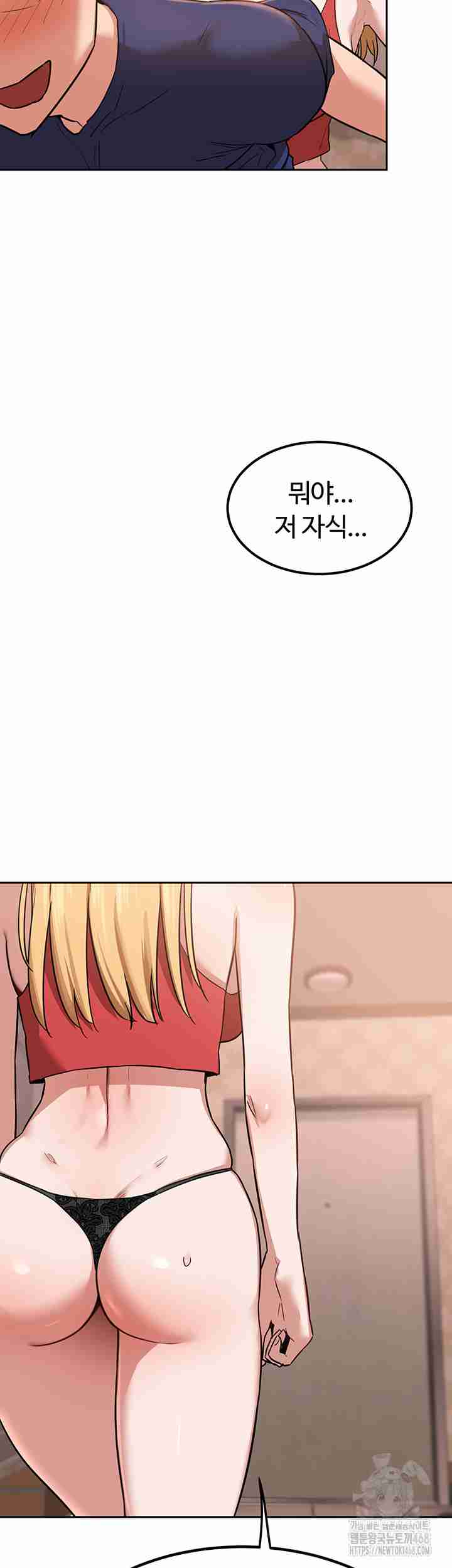 HOT  MILF Ex Page 59 - MangaHe