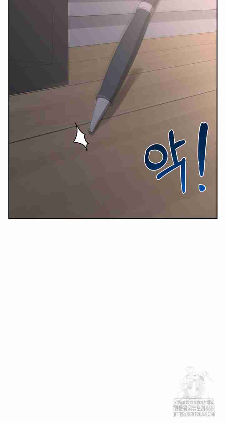 HOT  MILF Ex Page 67 - MangaHe