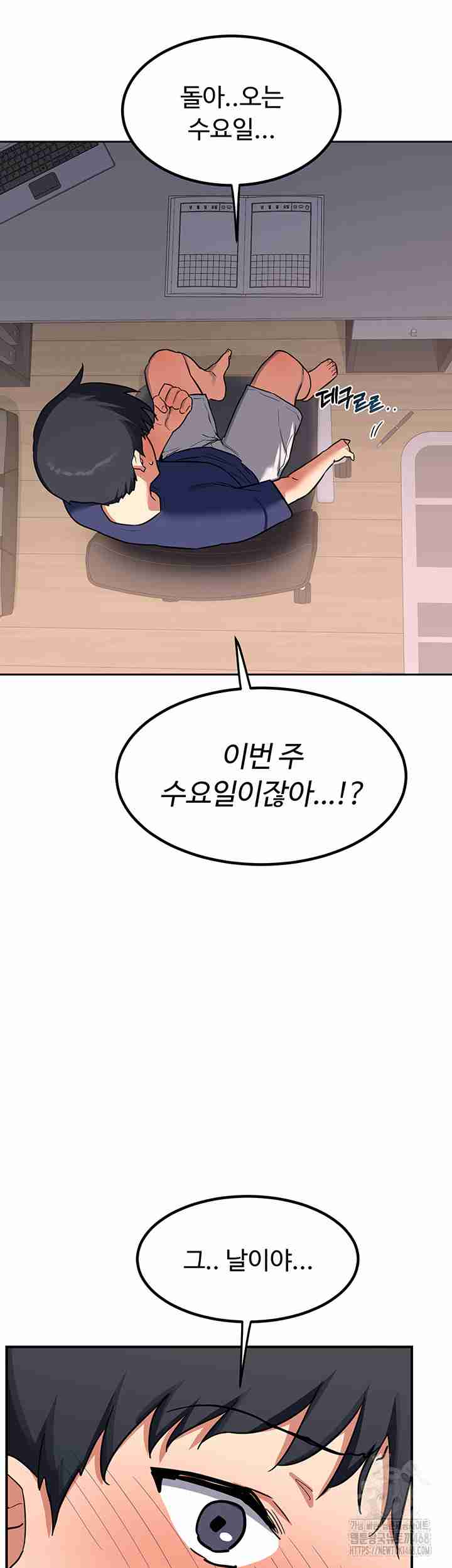 HOT  MILF Ex Page 68 - MangaHe