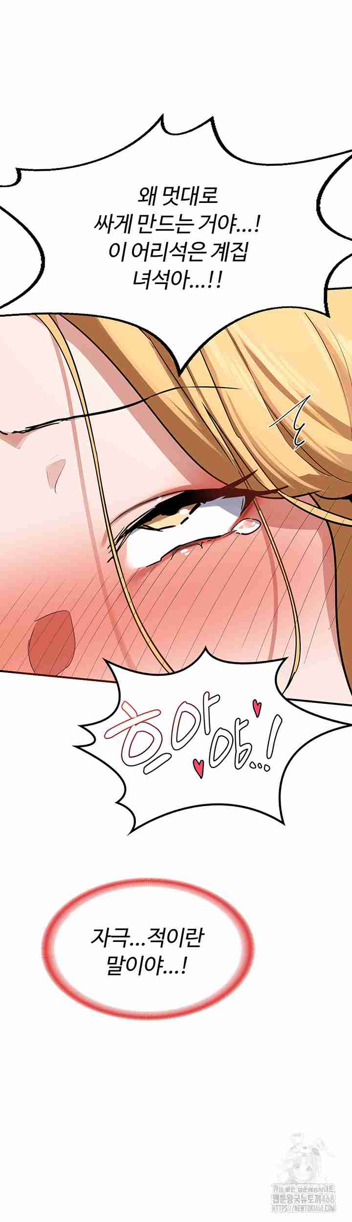 HOT  MILF Ex Page 8 - MangaHe