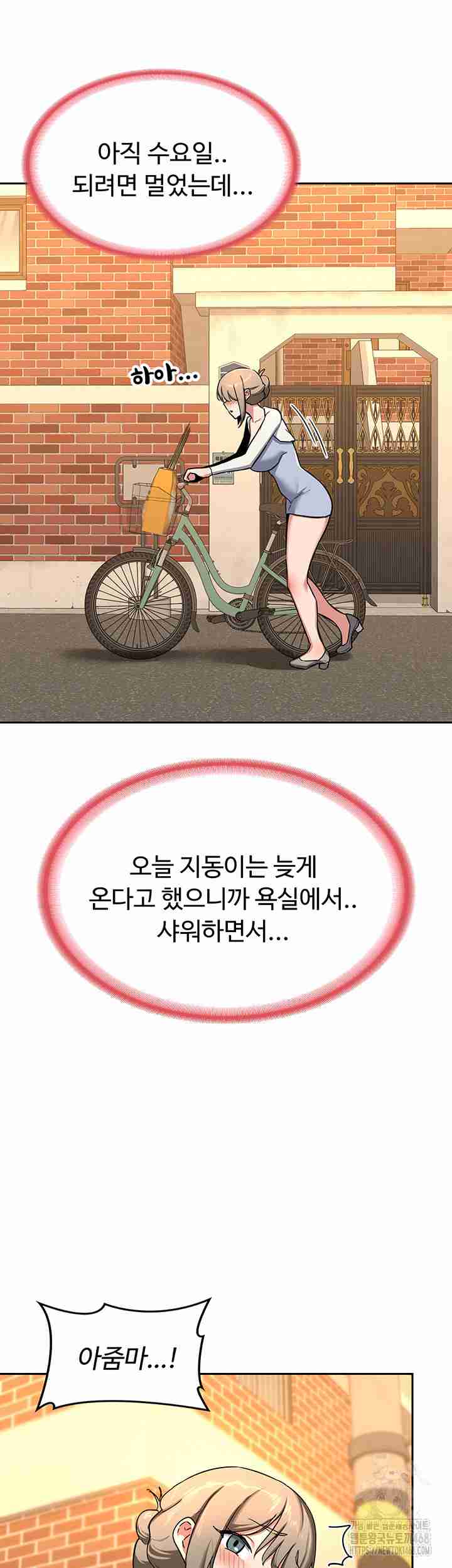 HOT  MILF Ex Page 75 - MangaHe