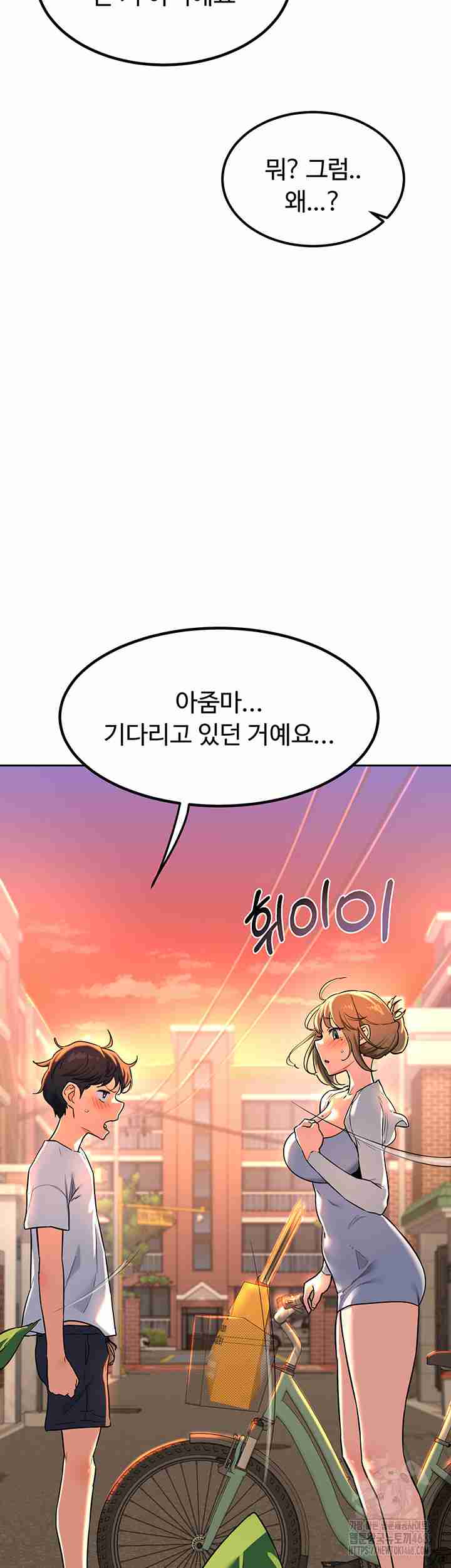 HOT  MILF Ex Page 77 - MangaHe