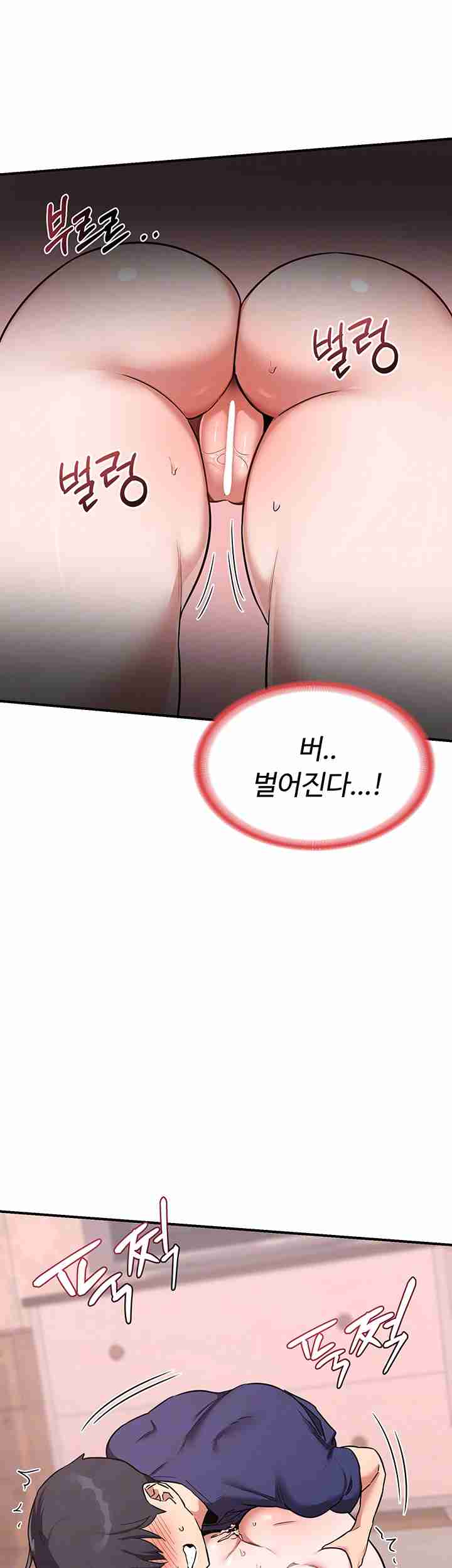 HOT  MILF Ex Page 9 - MangaHe
